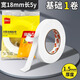得力雙面膠帶泡棉膠高粘度固定墻面強(qiáng)力海綿雙面膠泡沫膠加厚學(xué)生手工用膠帶兩面膠條貼相框廣告牌辦公 【寬1.8cm_長4.5m】單卷裝