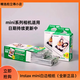 富士拍立得相紙適用mini7+/7s/8/9/11/12/90/40通用膠卷3吋白邊 3寸白邊相紙-40張