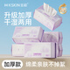 K?SKIN 金稻洗臉巾干濕兩用嬰兒加厚一次性毛巾紙巾擦臉潔面巾柔巾化妝卸妝棉 厚款 600抽 10包