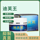 咸老弟咸老弟迪芙王亮友抑菌膏20g藥房同款迪芙王抑菌乳膏 皮膚專用 迪芙王20g/盒