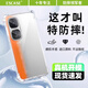 ESCASE適用iQOO Neo10手機(jī)殼neo10pro保護(hù)套全包透明氣囊防摔磁吸超薄男女款ES-iP9系列透白+引磁環(huán)