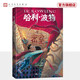 【25周年紀(jì)念版】哈利波特與密室 25周年紀(jì)念版 JK羅琳 人民文學(xué)出版社 初版封面煥新重制 護(hù)眼綠紙  寒假閱讀 過(guò)年禮物 兒童禮物