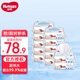 好奇（Huggies）金裝甄選冰川水濕巾清爽潔凈倍柔超純水?huà)雰簼癯榧埥韺殞毷挚诳捎?純水濕巾80抽*12包