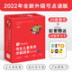 【點(diǎn)讀版】培生兒童英語(yǔ)分級(jí)閱讀level1禮盒裝全套20冊(cè)英文繪本小學(xué)一年級(jí)啟蒙有聲教材3-5-6-7歲兒童自然拼讀故事書籍