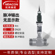 meacon渦輪流量計防爆自來(lái)水液體渦輪傳感器純水油定量控制流量控制美控 DN20(螺紋連接)脈沖輸出