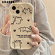 潮和貓咪插畫(huà)適用OPPOA3PRO手機殼Reno11卡通K7X硅膠軟套4SE趣味A58X全包防摔 【四只貓咪】軟殼 K10X