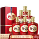 汾酒巴拿馬 清香型白酒 1915巴拿馬 53度 475mL 6瓶 巴拿馬基礎(chǔ)版整箱