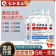 人 仁和匠心美白淡斑修護(hù)精華露 抗皺祛斑早c晚a 煙酰胺透明質(zhì)酸鈉提高膚色改 美白祛斑精華液