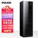 普拉蒂（PULADI）冰吧家用客廳冷藏柜無(wú)霜風(fēng)冷辦公室玻璃門(mén)冰箱冰柜茶葉柜飲料超薄保鮮柜立式 單溫1.645米【風(fēng)冷無(wú)霜】鏡面拉絲 BM-188