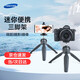云騰228迷你桌面三腳架手機自拍視頻會(huì )議vlog抖音穩定支架通用單反微單卡片相機攝像機微距防抖