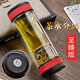 茶之戀新款至臻版茶水分離杯禮品雙層杯子過(guò)濾男女式車(chē)載隨手玻璃杯 中國紅