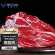 澳牛日記  新西蘭原切鹿腿肉 凈重2斤 梅花鹿腿肉