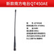 瑞得儀器 南方RTKGPS中緯天寶瑞得電臺網(wǎng)絡天線測量QT10A天寶南方S82T/ 新款南方電臺QT450AE