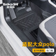 百馬飾 適用于大眾polo腳墊19-24款全包圍專(zhuān)用波羅plus兩廂上汽tpe汽車(chē) 全TPE腳墊
