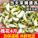 顏曼箐2025洋槐花冰鮮榆錢(qián)兒野菜槐花可蒸菜可煎炒順豐保鮮 2000g 泡沫箱+冰袋 順豐  冰鮮花苞
