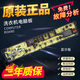 適用于美的洗衣機電腦板MB75/80/90V31DMB901100DMB90P32DG主板 MB90V31D