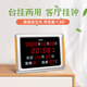 虹泰（HoTai） 時鐘臺鐘客廳電子鐘led鐘萬年歷掛表學(xué)生創(chuàng)意掛鐘夜光床頭鐘188 臺掛兩用A129-02黑色