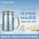 飛劍純鈦保溫杯雙層男士辦公泡茶杯養(yǎng)生鈦杯便攜高檔商務(wù)禮品水杯定制 冰川藍(lán) 420ml