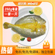 威爾斯黃魚鲞250g*5只黃花魚調(diào)味腌制大黃魚三都澳出品直發(fā) 250g*5袋