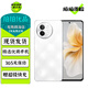 vivo S18 /S18pro S18e 二手5G手機(jī) 后置影棚級(jí)柔光環(huán) 超薄藍(lán)海電池 游戲拍照手 【S18e】云紗白 8GB+256GB 99新