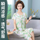 雋燕飛媽媽綿綢睡衣女夏天純棉綢老人家居服套裝人造棉夏季薄款兩件套 【瞬間涼感】2202翠柳拂絲 3XL