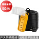 昱瑯戶(hù)外加長(zhǎng)電線(xiàn)10米20米30米電動(dòng)車(chē)充電延長(zhǎng)線(xiàn)防水防爆抗摔地拖插座大功率電動(dòng)車(chē)充電延長(zhǎng)線(xiàn)防水插座 50米加粗防凍4平電線(xiàn)+開(kāi)關(guān)防雨插