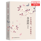 正版現貨全3冊李清照詞傳+李煜詞傳+納蘭詞傳中國古詩(shī)詞鑒賞辭典 古典文學(xué)人物傳記青春文學(xué)詩(shī)詞歌賦全集 李清照詞傳