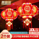 斯哆瑞2025新款旋轉大紅燈籠陽(yáng)臺裝飾led春節新年大門(mén)掛的七彩走馬燈籠 60#福牌直徑47CM【客廳陽(yáng)臺】 鴻福錦彩款【一對裝】