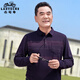 老爺車中老年長袖t恤男爸爸裝春秋老年人衣服男士polo父親節(jié)禮物送爸爸 紅色 L (175)