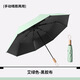 小房子高端折疊實木手柄防紫外線晴雨兩用傘太陽傘廣告?zhèn)阌陚愣ㄖ苐ogo 三折手開木柄艾綠色 53.5cm*8k
