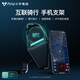 小牛電動【新品】智能手機支架 電動車摩托車導航支架 互聯騎行 地圖
