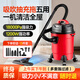 閑鳥(niǎo)吸塵器家用商用干濕吹裝修地毯酒店開(kāi)荒美縫保潔車(chē)載洗車(chē)大吸力大功率工業(yè)桶式強力吸拖一體吸塵機 【限時(shí)送禮】1200W+15L加厚塑料桶 【清潔利器】吸吹抽充拖五用一體