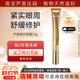 薈寶眼霜眼部護膚品提拉緊致淡化細紋眼袋黑眼圈蘆薈補水保濕提亮眼周 【滋養(yǎng)彈滑】蘆薈晴采眼霜25g