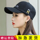 玉柳緣 棒球帽子女夏天韓版潮時(shí)尚遮陽帽休閑太陽帽百搭刺繡防曬帽戶外運(yùn)動(dòng)登山鴨舌帽學(xué)生情侶字母帽 黑色 頭圍大小可調(diào)節(jié)約56-60CM