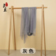 靈蘭 軟網(wǎng)紗 加密蚊帳布料面料 30A網(wǎng)紗軟紗網(wǎng)眼紗布料 演出服網(wǎng)布 灰色