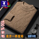 花花公子（PLAYBOY）100%純羊毛絨衫特厚羊毛衫男冬季中年爸爸裝休閑半高領(lǐng)針織毛衣 【淺駝】精品羊毛衫 XL 175/92A 【建議130-150斤】