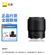 尼康（Nikon） 尼克爾 Z卡口鏡頭 尼康Z系列微單相機(jī)鏡頭 Z 50mmf/1.8S+卡色三代UV+威高清潔套