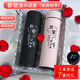 幻視情侶保溫杯一對(duì)套裝 刻字韓版創(chuàng)意男女學(xué)生可愛簡(jiǎn)約喝水杯SN9092 黑+粉（禮盒裝享7重好禮） 長(zhǎng)安歸故里
