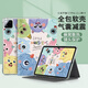 殼姐姐適用小米平板7/7pro保護(hù)套11.2英寸2024款xiaomi平板電腦保護(hù)殼辦公卡通可愛全包智能休眠防摔套