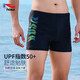 浩沙游泳褲男士專(zhuān)業(yè)抗氯平角速干防尷尬溫泉度假大碼泳褲 黑色 2XL 