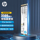 惠普（HP）1TB SSD固態(tài)硬盤 M.2接口PCIe3.0 (NVMe協(xié)議) EX950系列｜獨(dú)立緩存｜家用｜適配惠普筆記本電腦