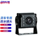 貨車(chē)嘀貨車(chē)嘀攝像頭貨車(chē)行車(chē)記錄儀高清無(wú)光全彩鏡頭12-24V記錄儀配件 T2S/T7通用鏡頭