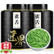 匠界茶葉雀舌新茶明前特級貴州雀舌綠茶春茶嫩芽罐裝250g中秋送禮