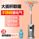 五閬  取暖爐立式燃氣取暖器傘形液化戶(hù)外冬季家用天然煤氣烤火爐節能 不銹鋼【接灌裝液化氣】