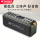 SANSUI山水 F36收錄兩用收音機(jī)藍(lán)牙便攜音響充電重低音插卡U盤(pán)音樂(lè)音箱老人太極拳晨練跳舞音響 翠綠/曬單領(lǐng)32G卡充電器+讀卡器