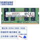 三星（SAMSUNG） DDR4 PC4 筆記本一體機內(nèi)存條 單條雙條適配聯(lián)想戴爾華碩惠普宏碁蘋果神舟小米外星人各品牌電腦 筆記本2666單條16G M471A2K43CB1