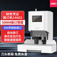 得力500頁財(cái)務(wù)電動打孔裝訂機(jī)辦公用50mm會計(jì)憑證自動裝訂機(jī)14601檔案鉚管熱熔文件裝訂GB700激光定位 14602【裝訂厚度50MM+激光定位+語音】