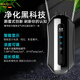 麥歌利便攜脖掛式隨身攜帶負(fù)離子空氣凈化器除甲醛辦公室防吸二手煙神器 曜石黑（掛繩款）
