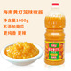 新椰城黃燈籠辣椒醬1600g 海南特產(chǎn)特辣香辣下飯剁椒醬商用家用