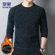羅蒙（ROMON）毛衣男秋冬季針織衫男士一體絨打底衫保暖上衣 墨綠色 4XL 